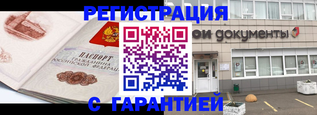 регистрация для школы в Баймаке